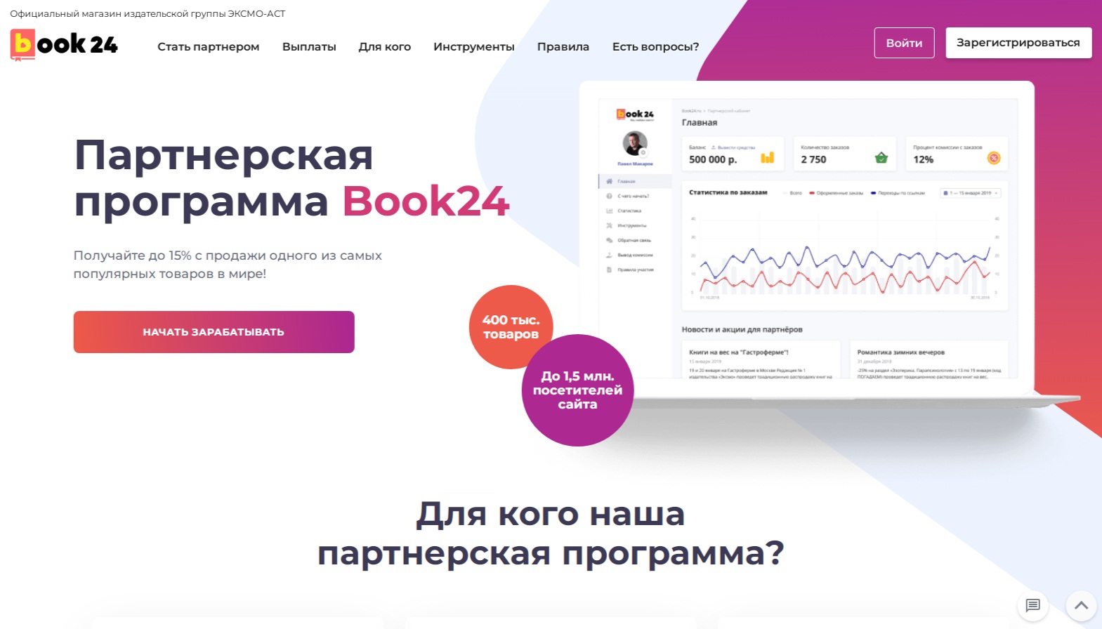 Book24