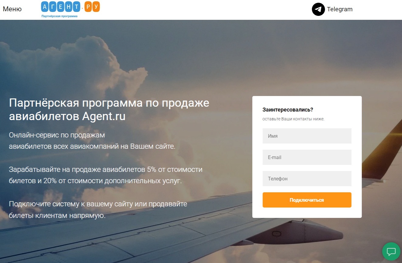АГЕНТ.РУ