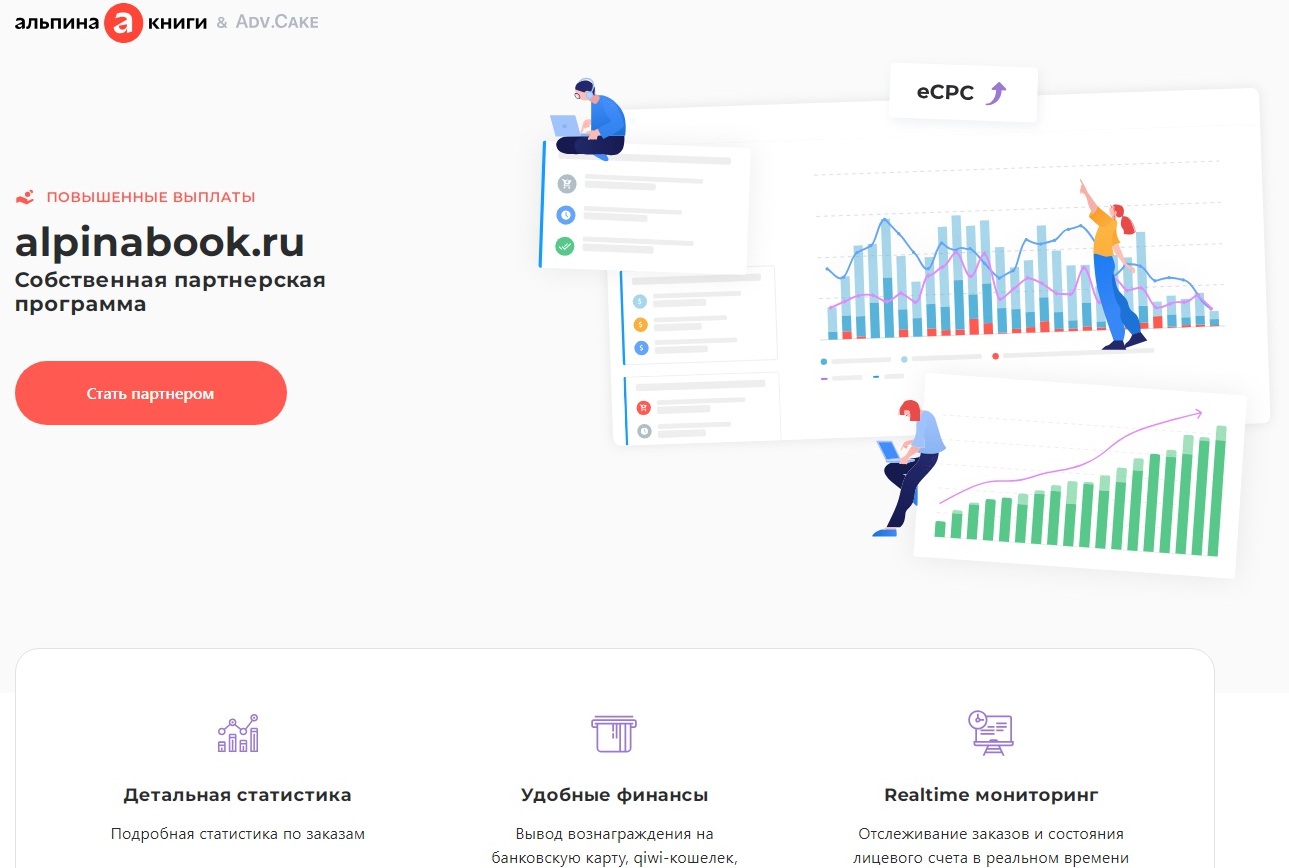 Alpinabook.ru